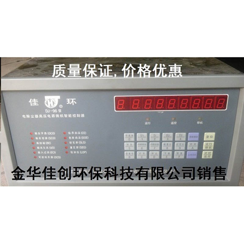 玛纳斯DJ-96型电除尘高压控制器